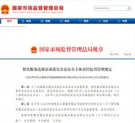 <b>行业的也出“沉扩张、轻办理”的矛盾</b>